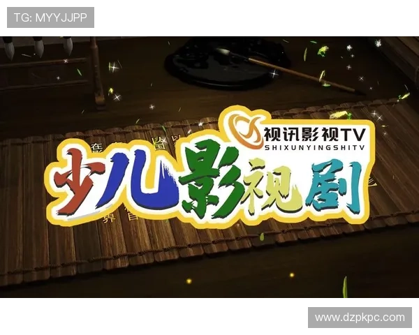 PA视讯网：为广大影迷提供最全面的影视资源信息