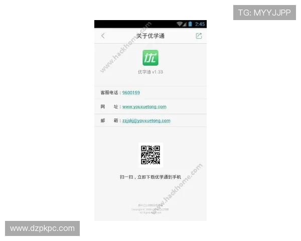 欧博官方电话：获取最新客服热线信息，便捷解决您的疑问